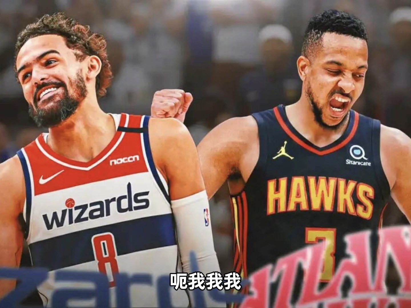 包含太狠了！华盛顿奇才围绕NBA总决赛再遭质疑犹他爵士今晨伤情更新，Scout在中国队比赛中关键助攻的词条
